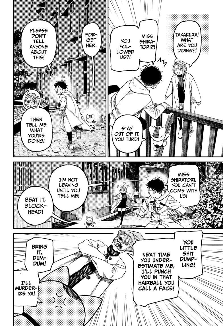 Chapter 57 Image(2)