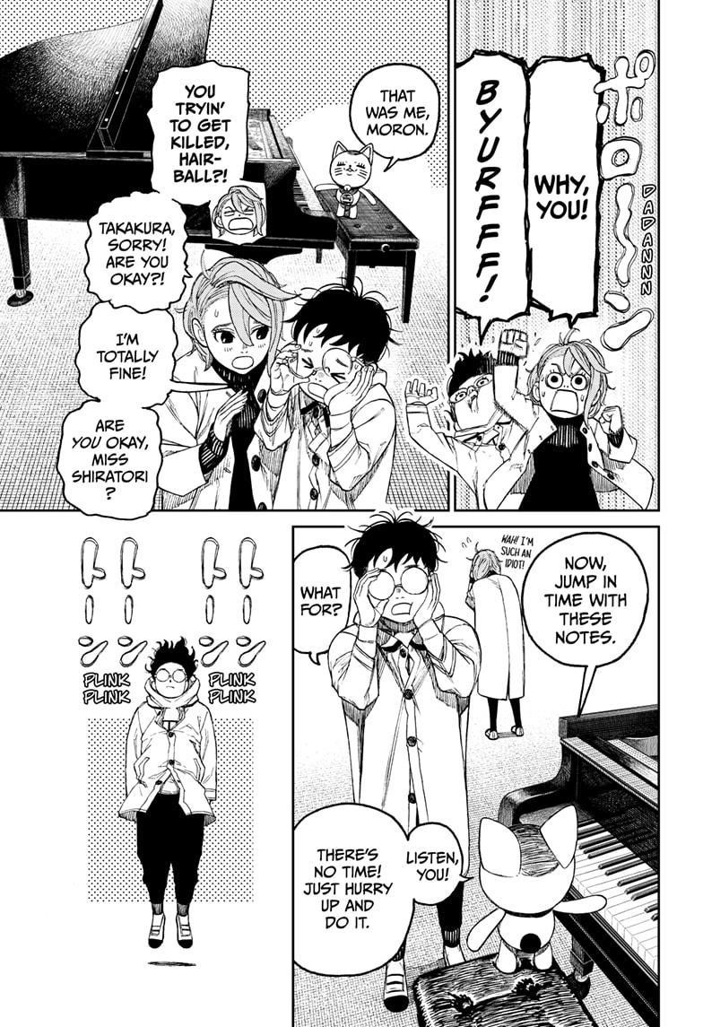 Chapter 57 Image(5)