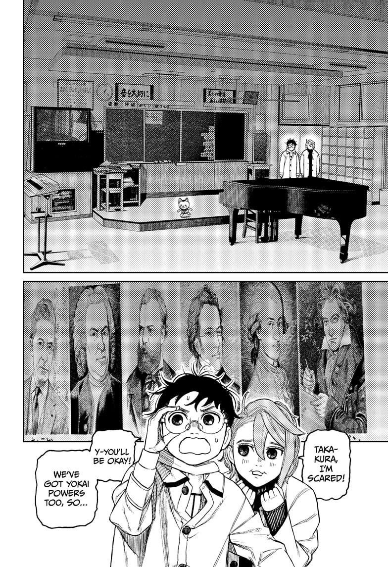 Chapter 57 Image(4)