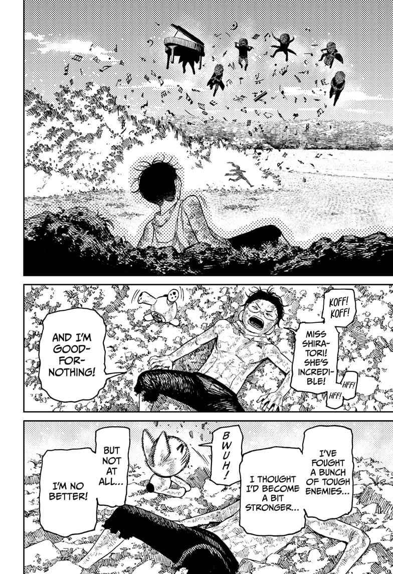 Chapter 58 Image(8)