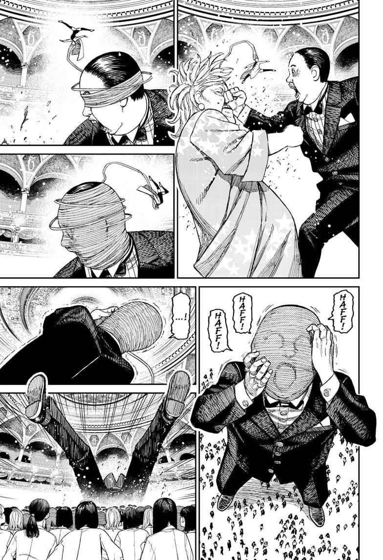 Chapter 59 Image(15)