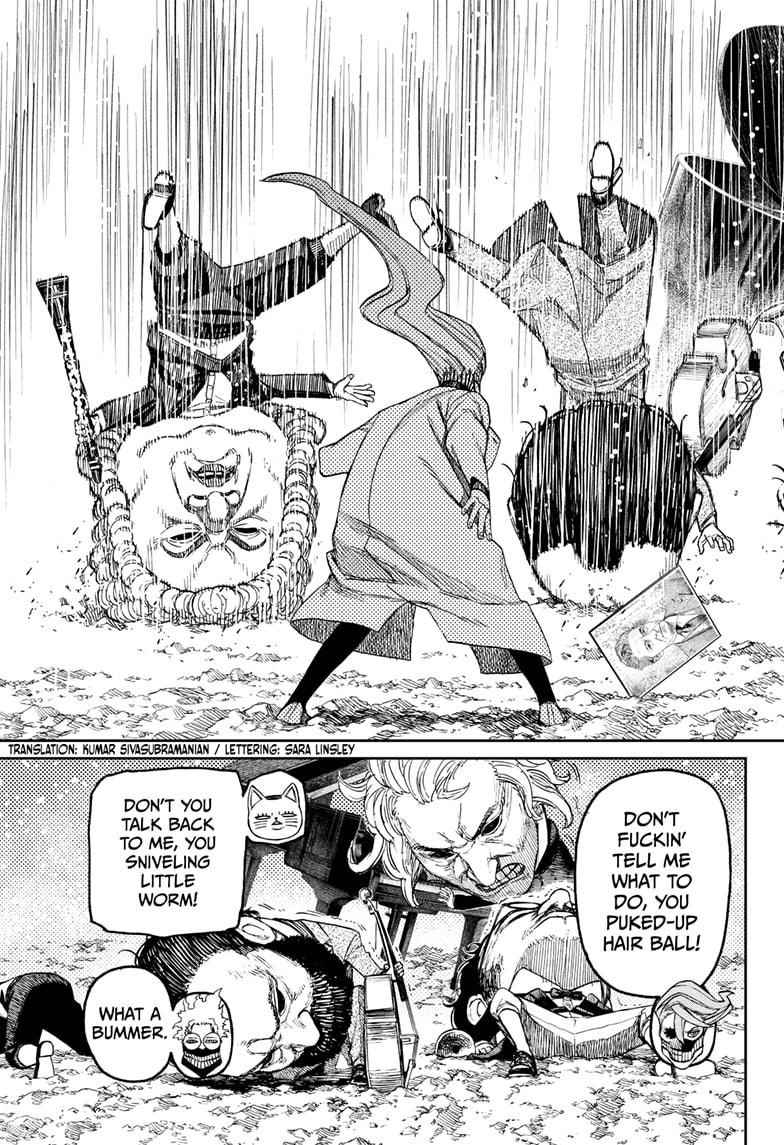 Chapter 59 Image(3)