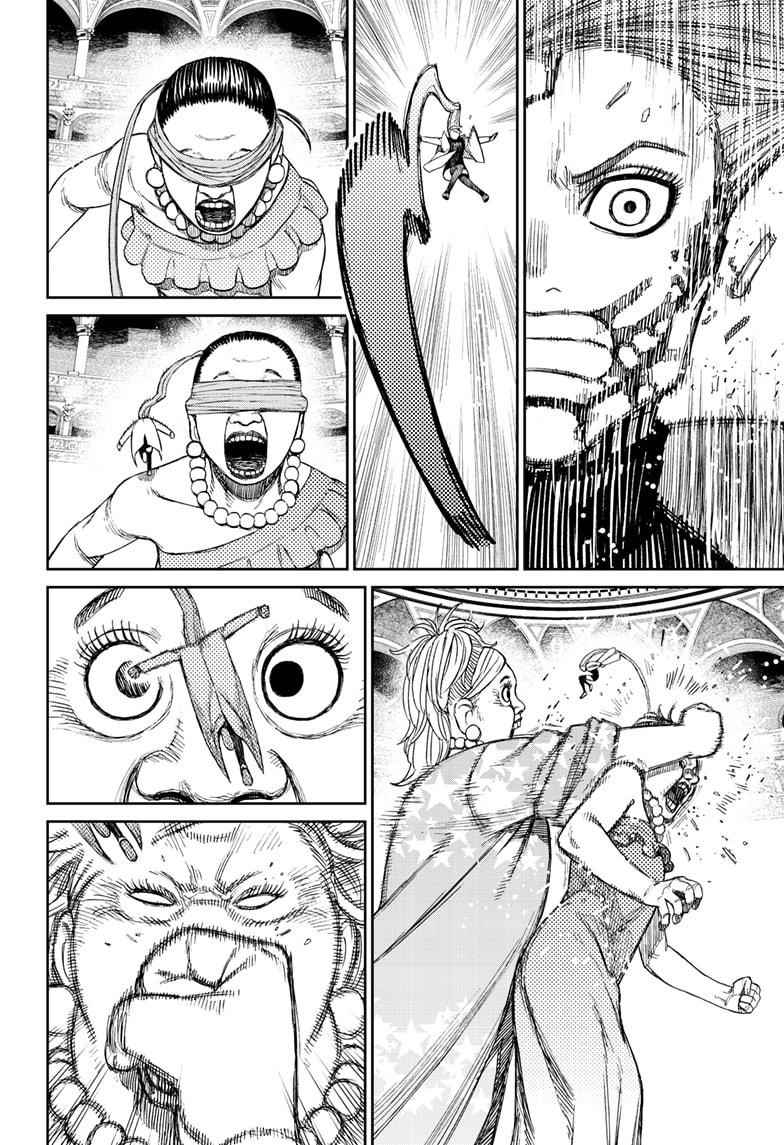 Chapter 59 Image(14)