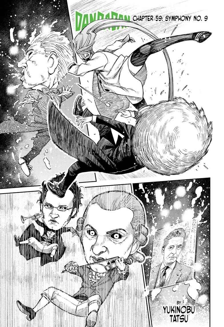 Chapter 59 Image(1)