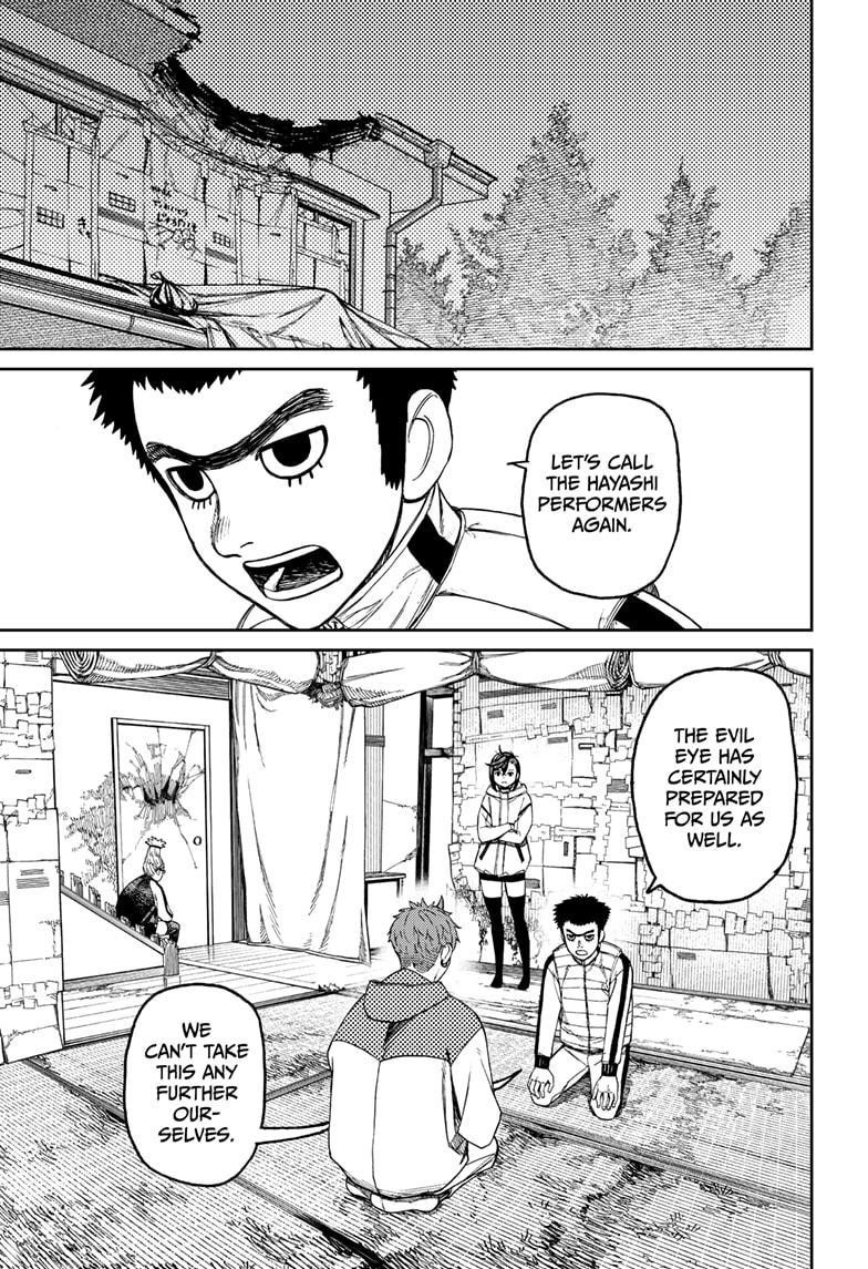 Chapter 60 Image(7)