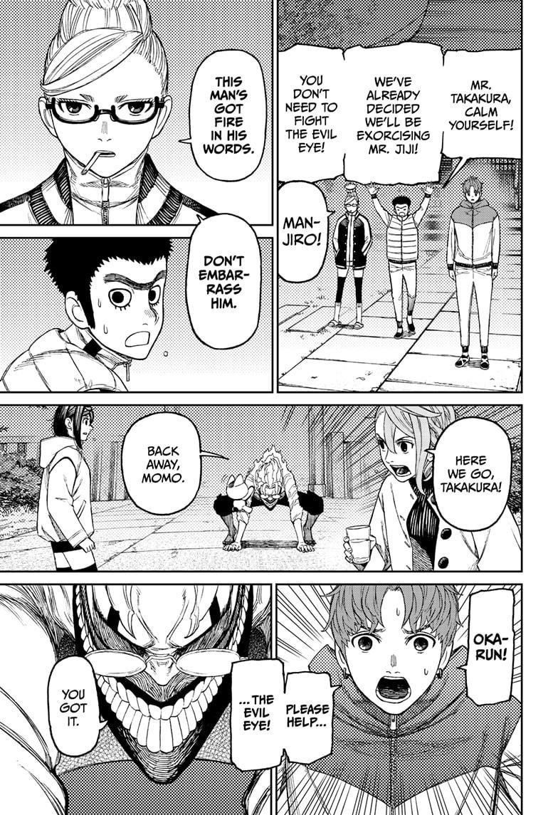 Chapter 60 Image(15)