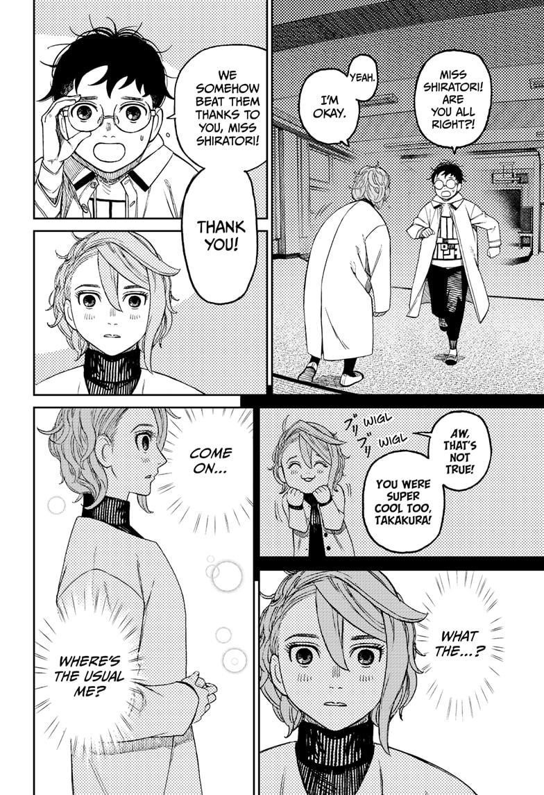 Chapter 60 Image(4)