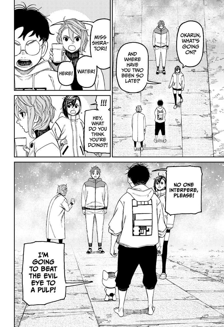 Chapter 60 Image(12)
