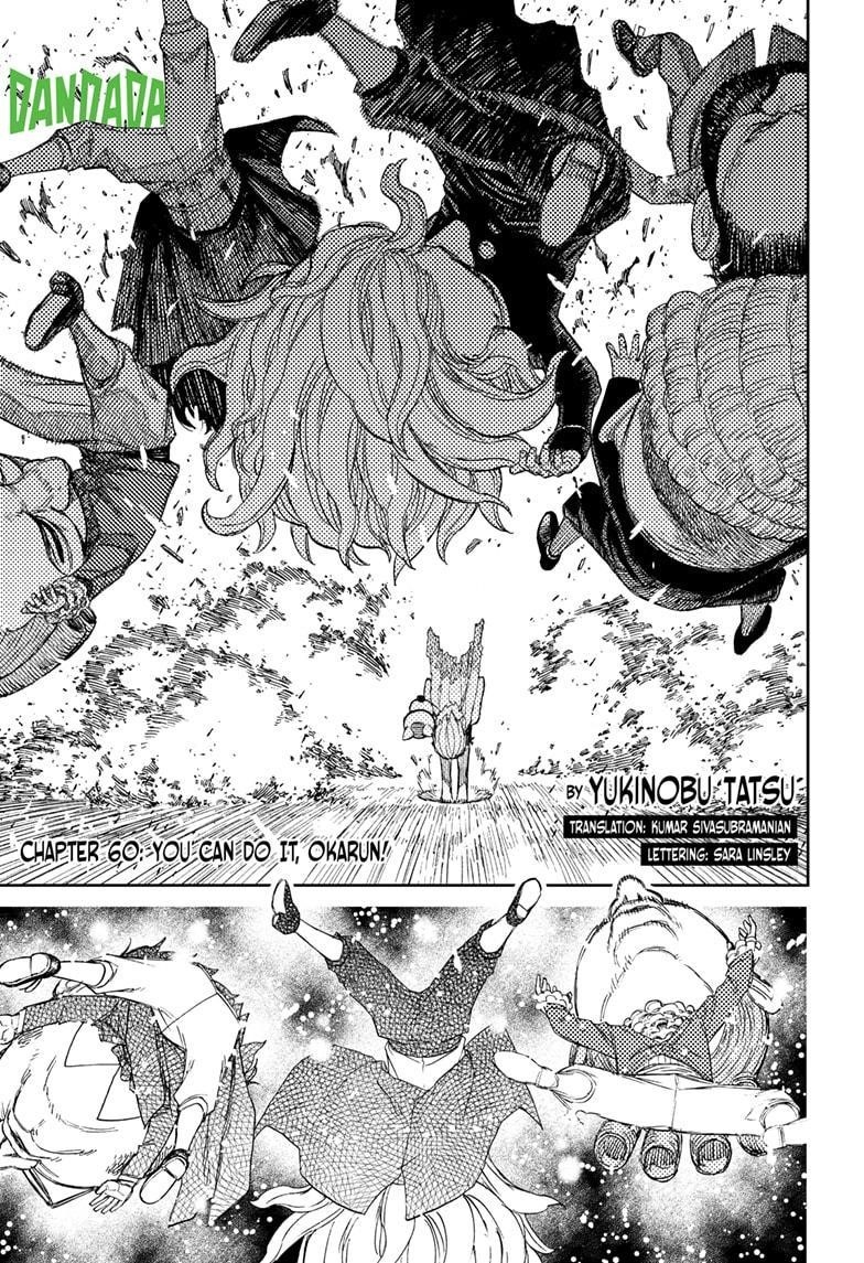 Chapter 60 Image(1)