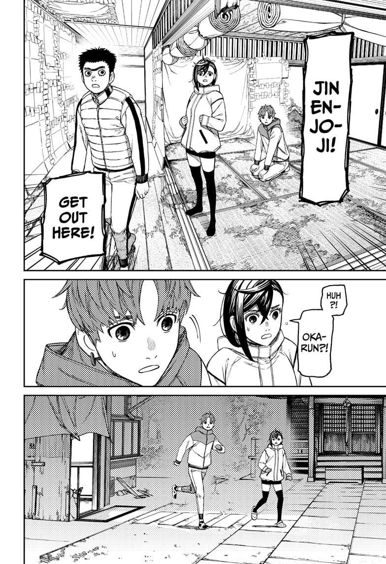 Chapter 60 Image(10)