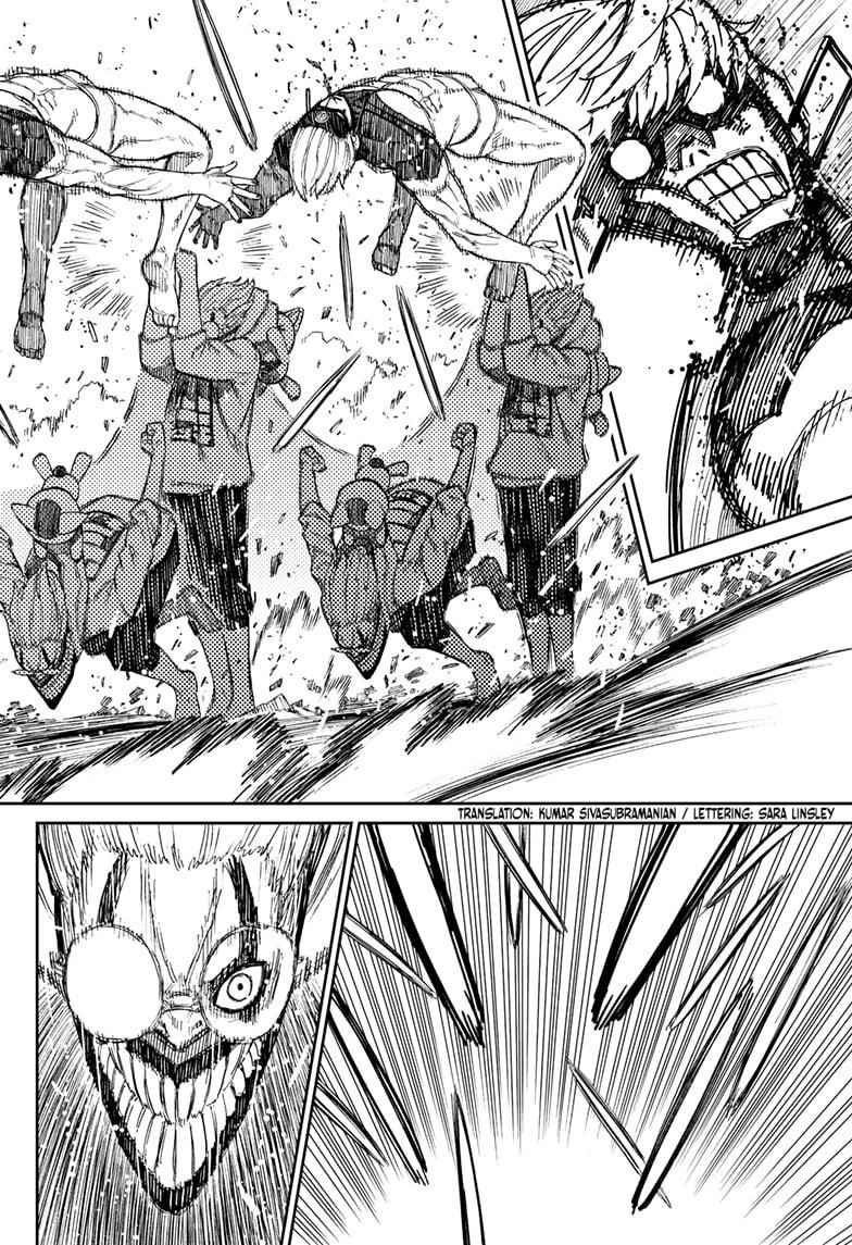 Chapter 61 Image(4)