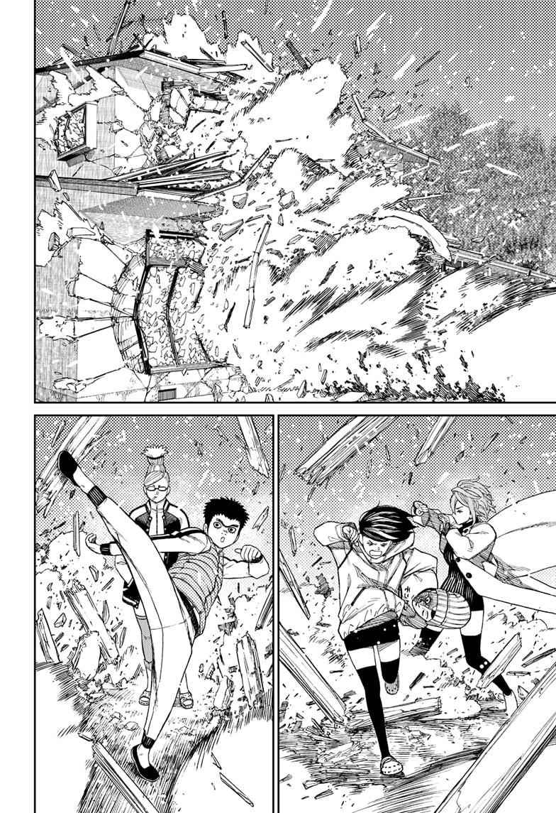 Chapter 61 Image(10)