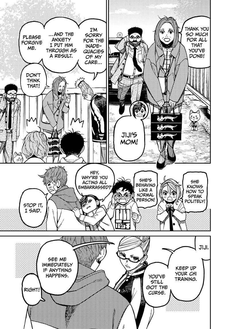 Chapter 62 Image(3)