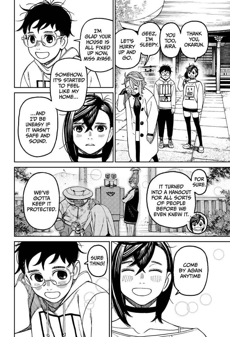 Chapter 63 Image(2)