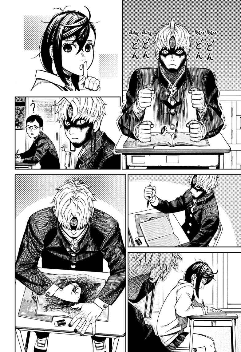 Chapter 63 Image(14)