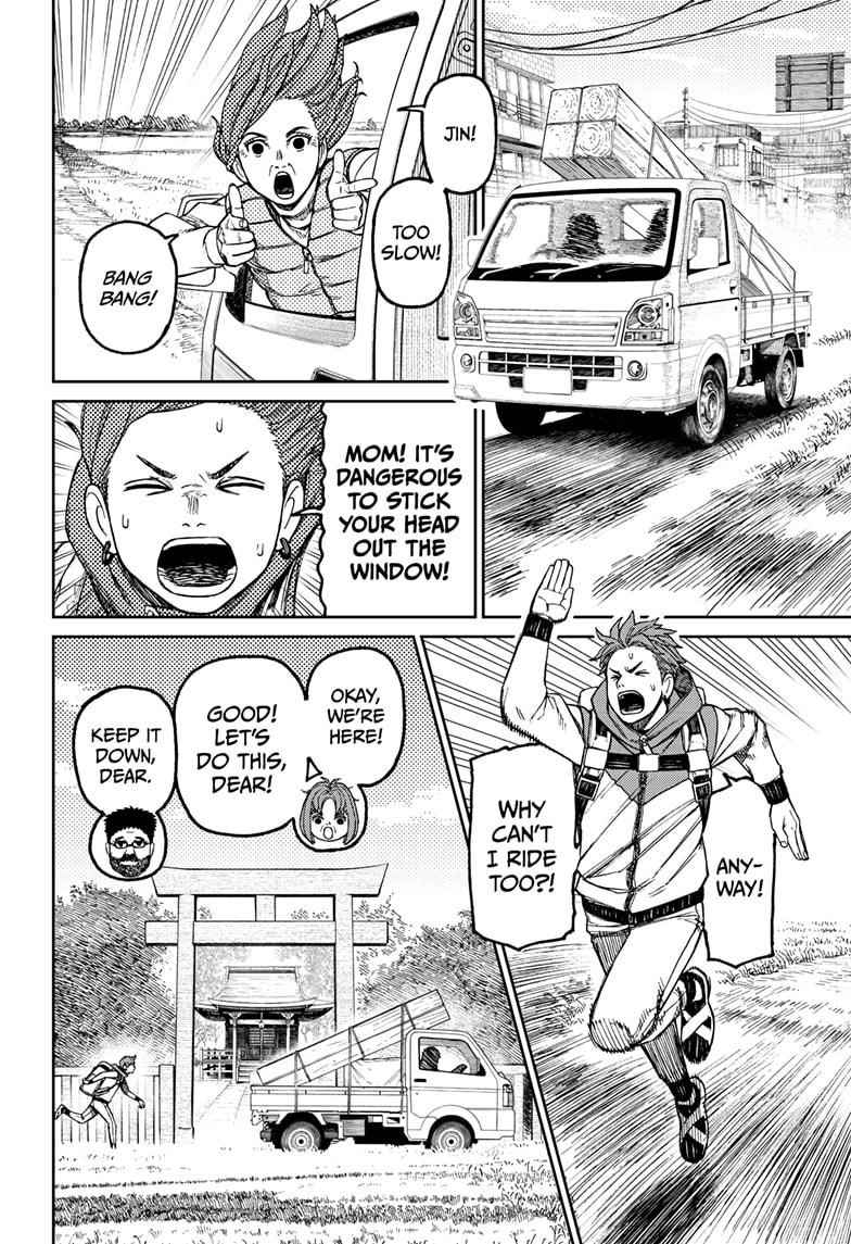 Chapter 63 Image(4)