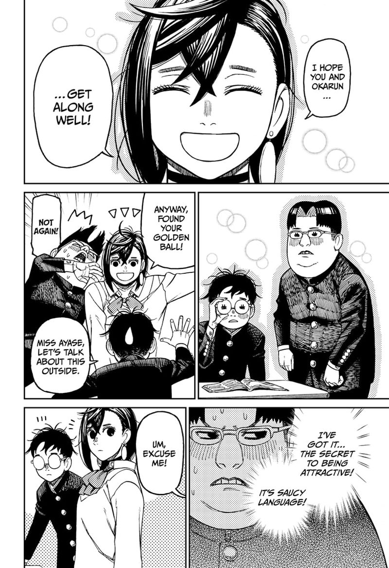 Chapter 64 Image(4)