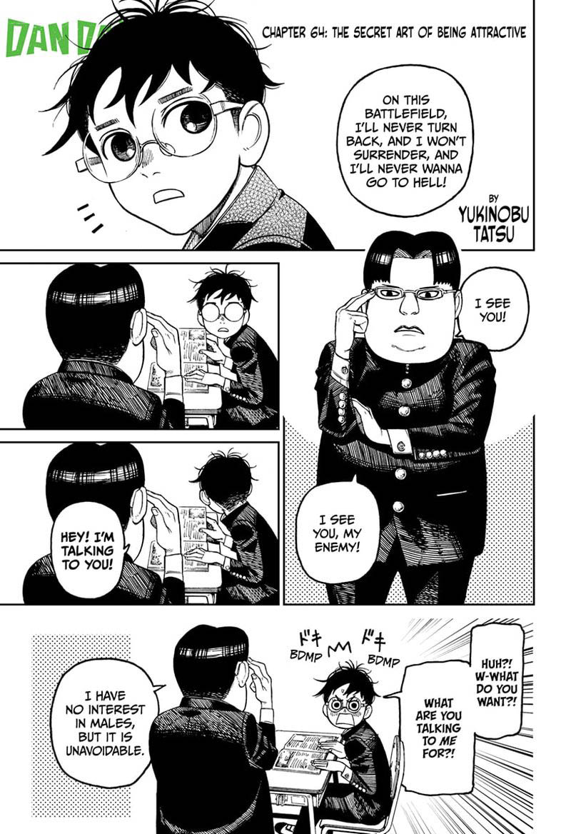 Chapter 64 Image(1)