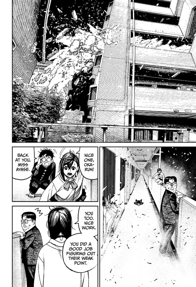 Chapter 65 Image(17)