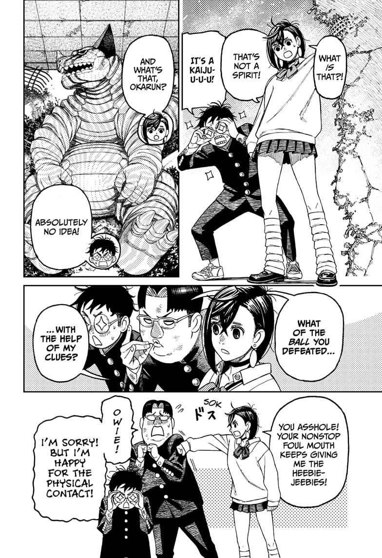 Chapter 66 Image(2)