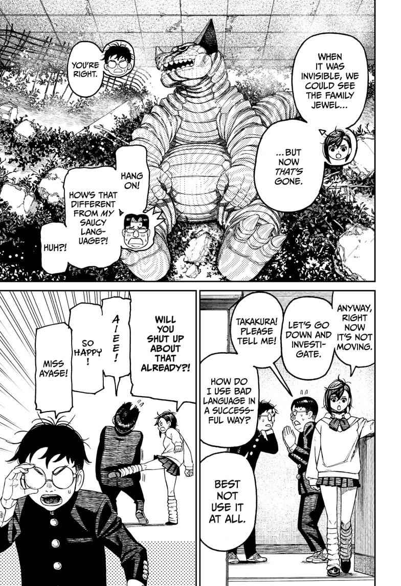 Chapter 66 Image(3)