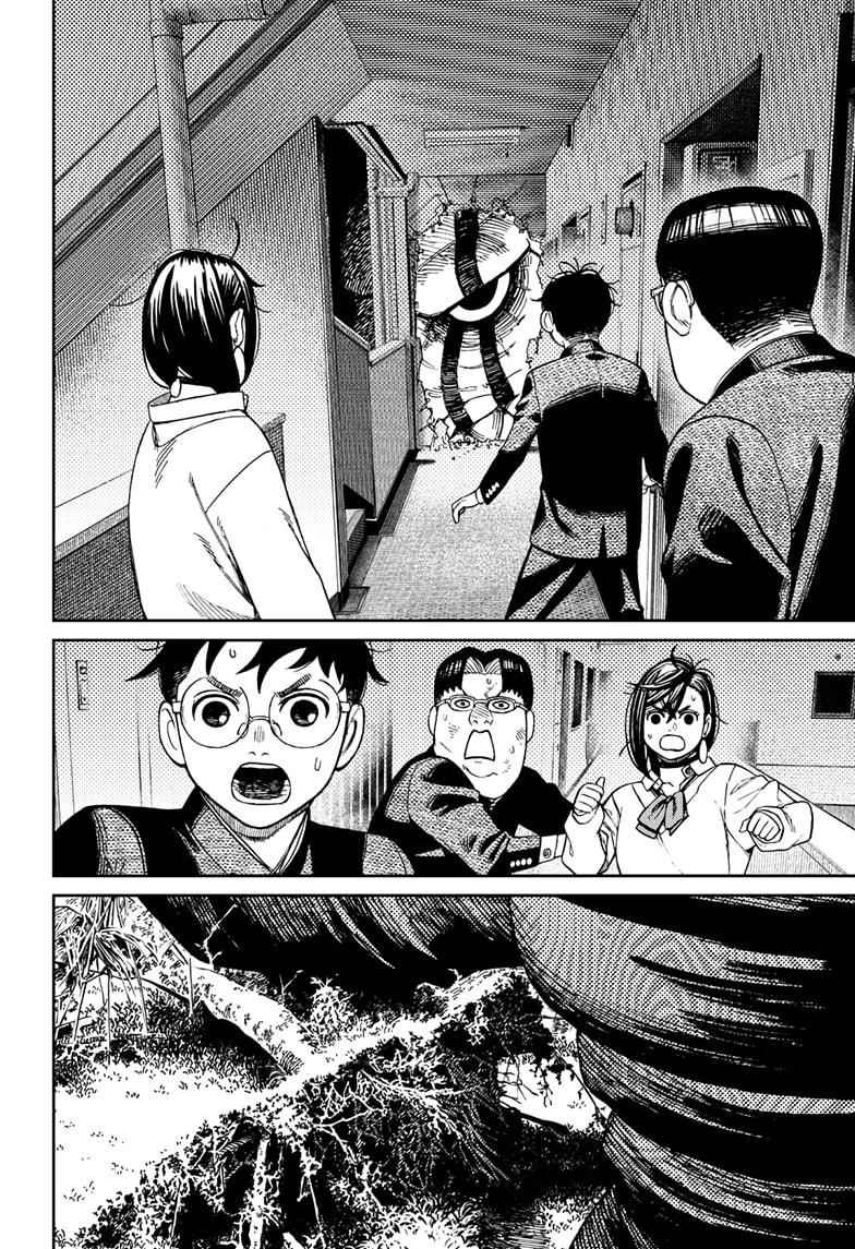 Chapter 66 Image(4)