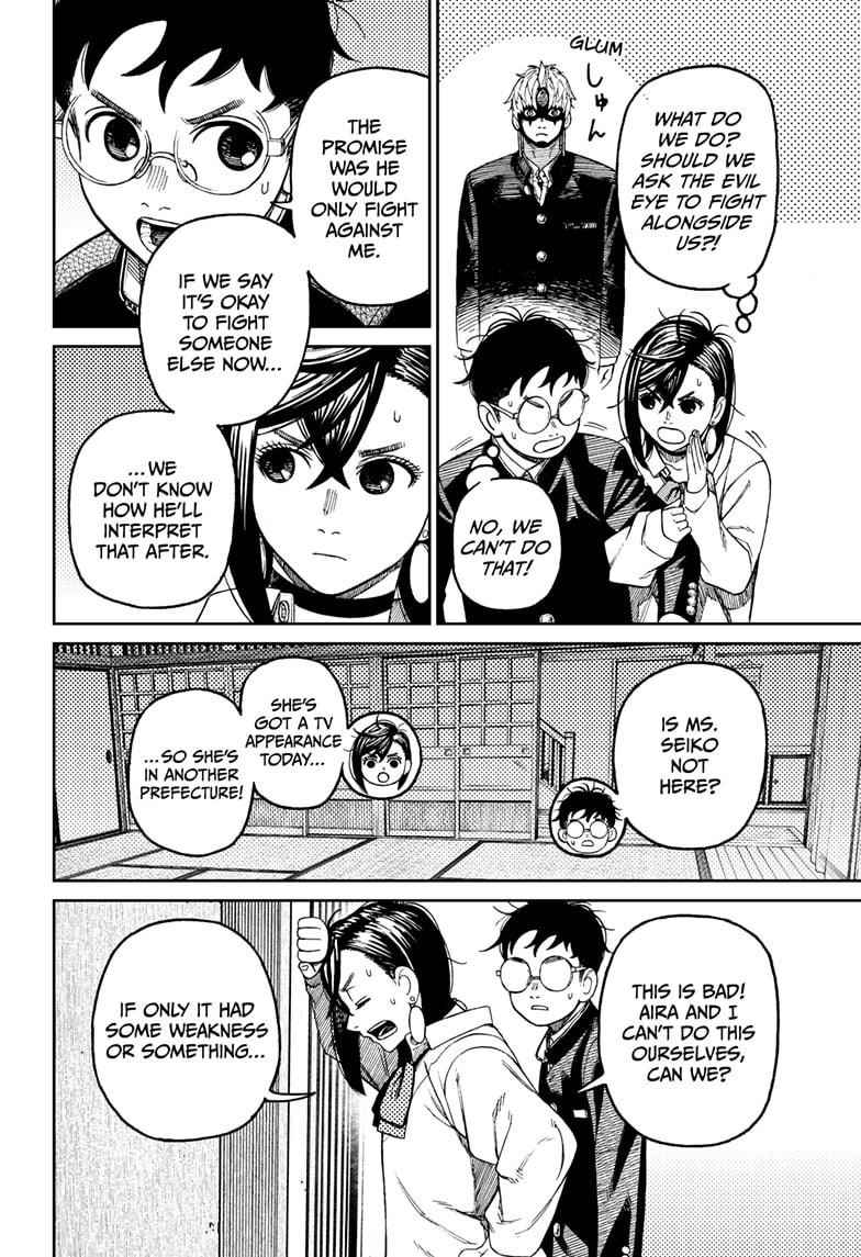 Chapter 67 Image(16)