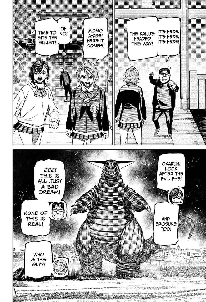 Chapter 67 Image(18)