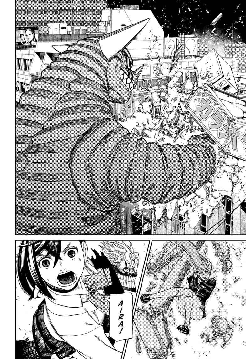 Chapter 67 Image(6)