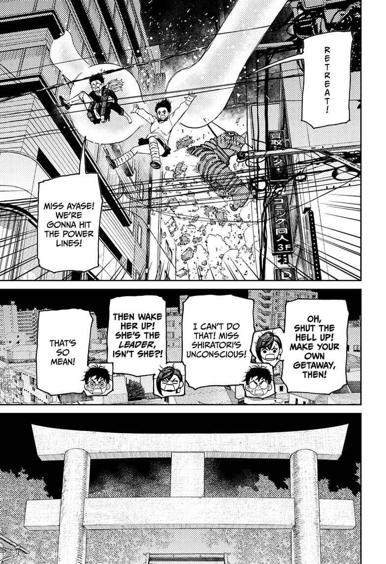 Chapter 67 Image(13)