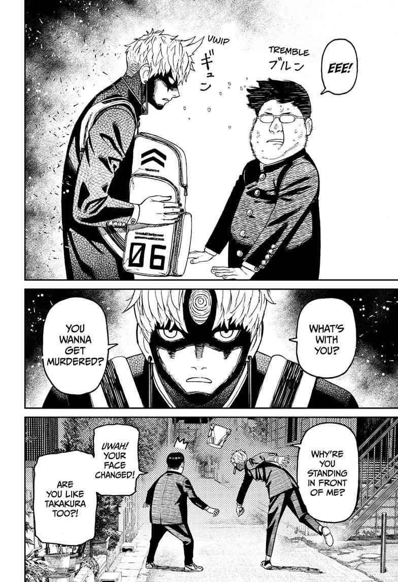 Chapter 67 Image(4)