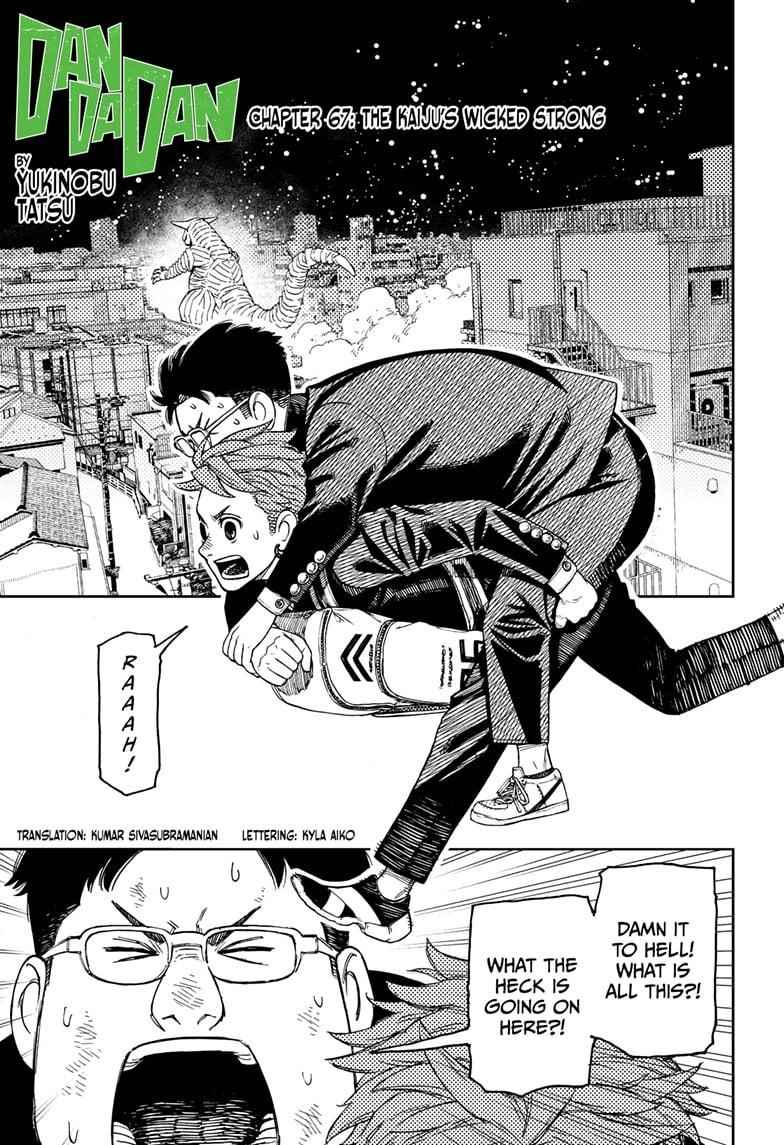 Chapter 67 Image(1)
