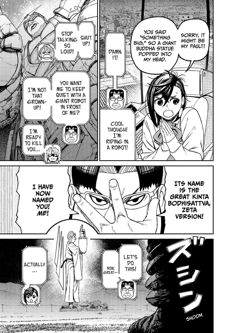 Chapter 68 Image(15)