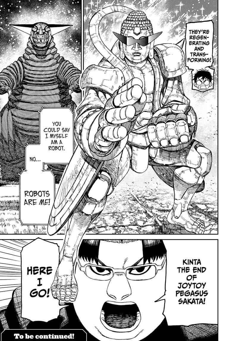 Chapter 69 Image(19)