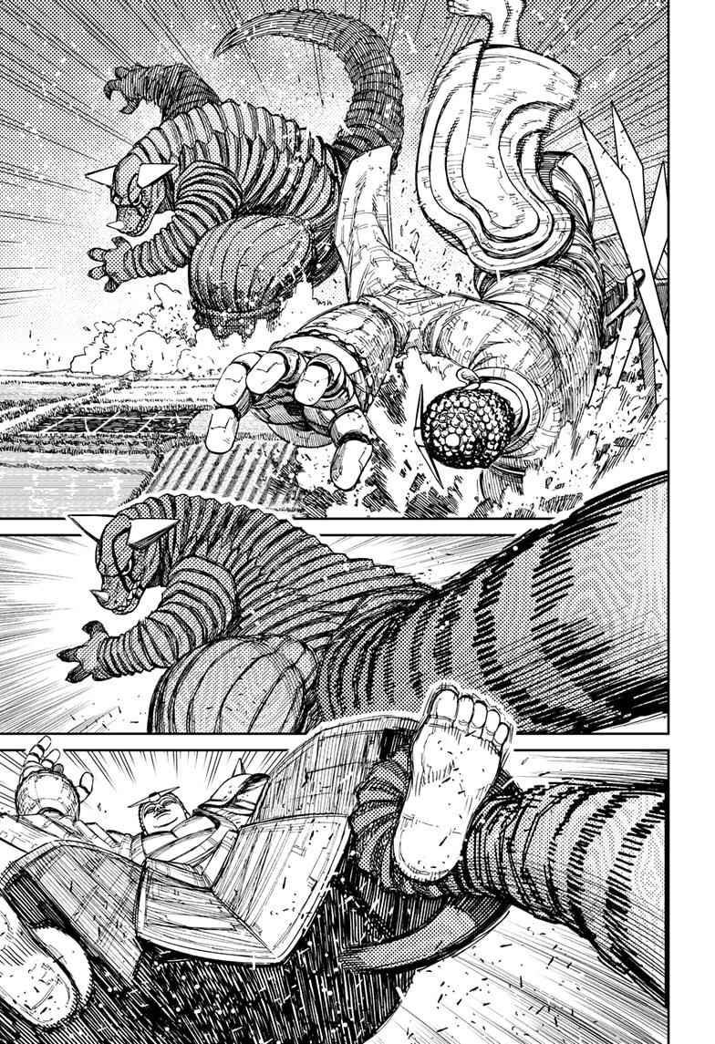 Chapter 69 Image(7)