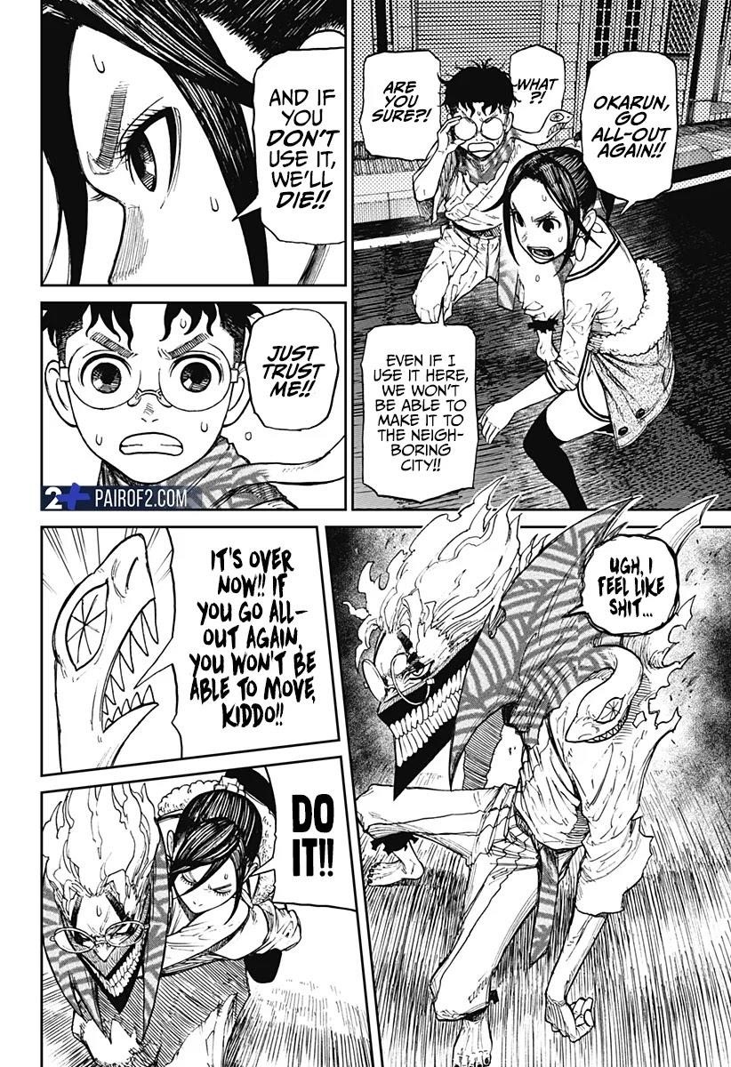 Chapter 7 Image(3)