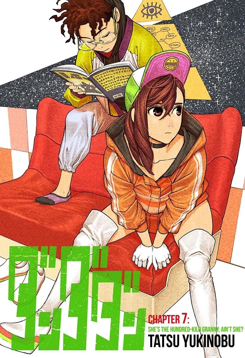 Chapter 7 Image(1)