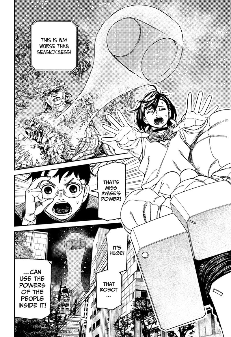 Chapter 70 Image(14)