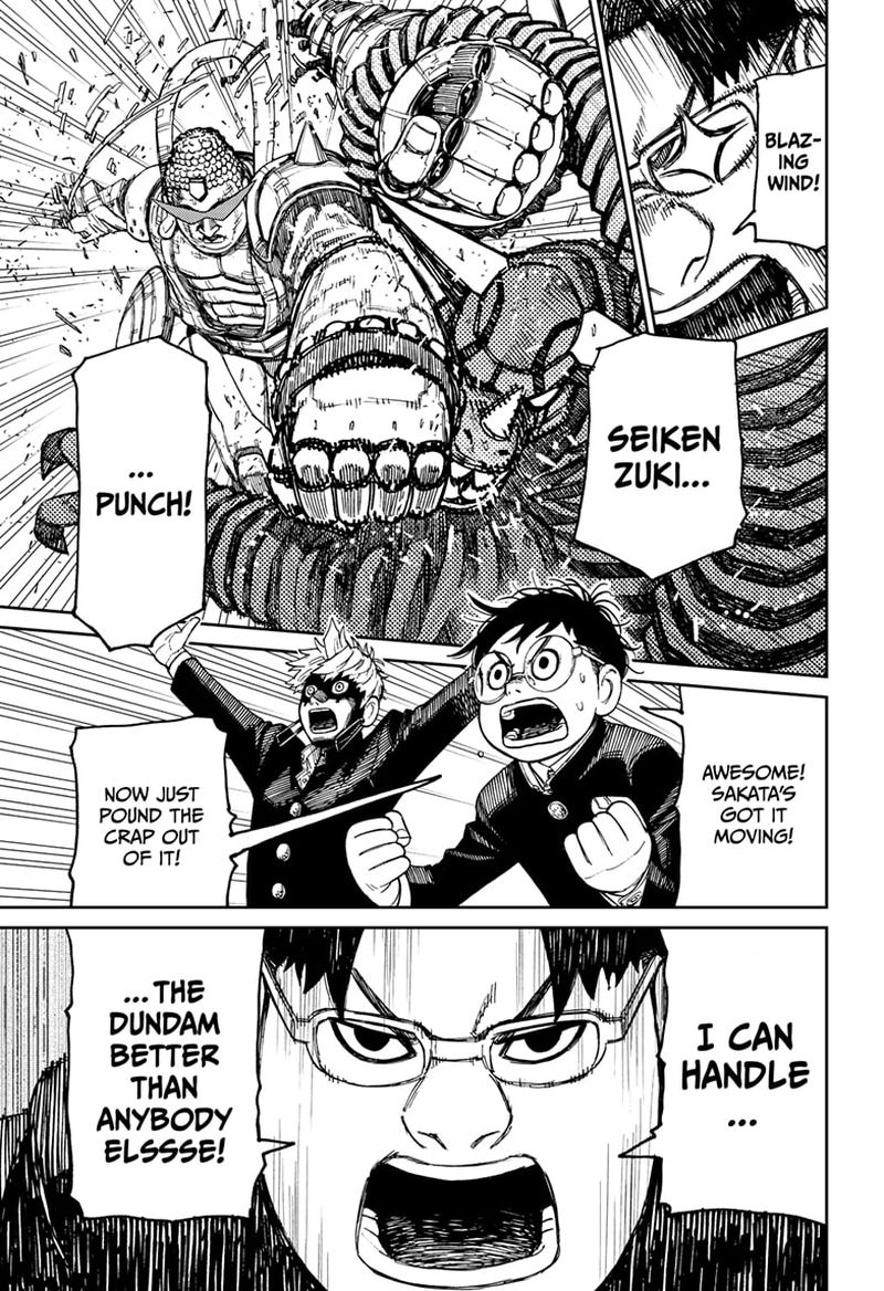 Chapter 70 Image(3)
