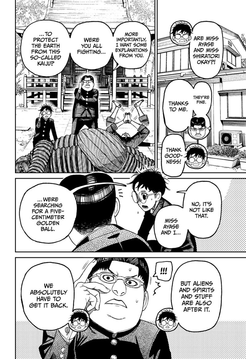 Chapter 71 Image(10)