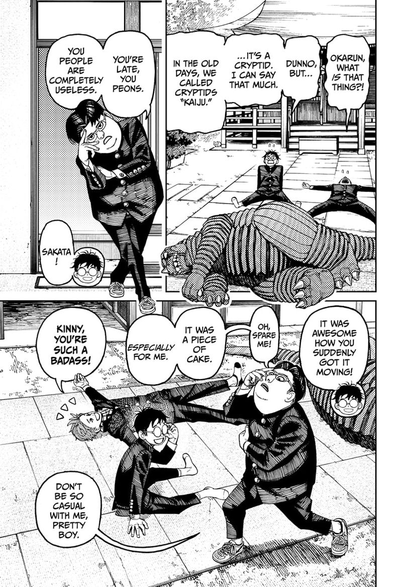 Chapter 71 Image(9)