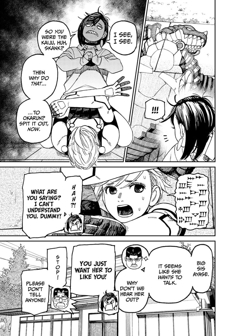 Chapter 72 Image(3)