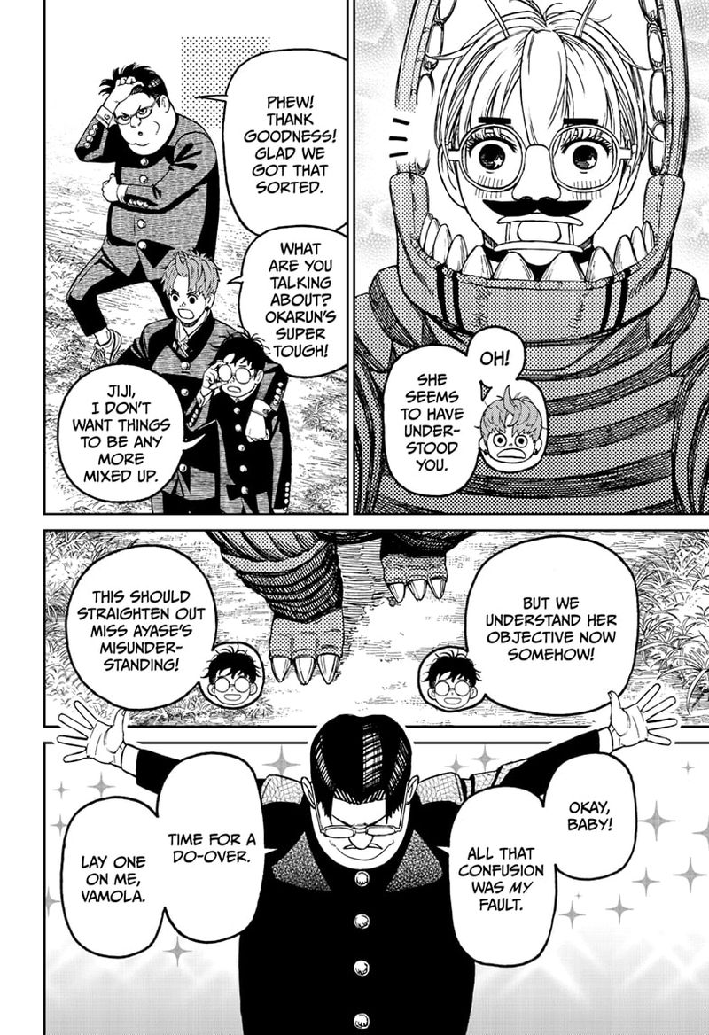 Chapter 72 Image(16)