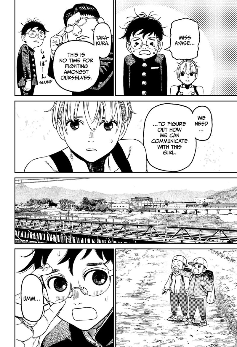 Chapter 72 Image(6)