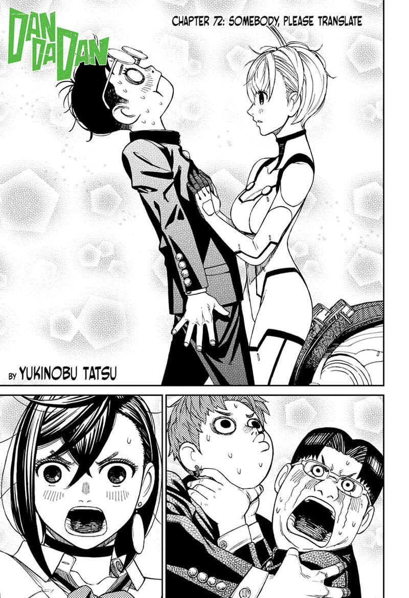 Chapter 72 Image(1)