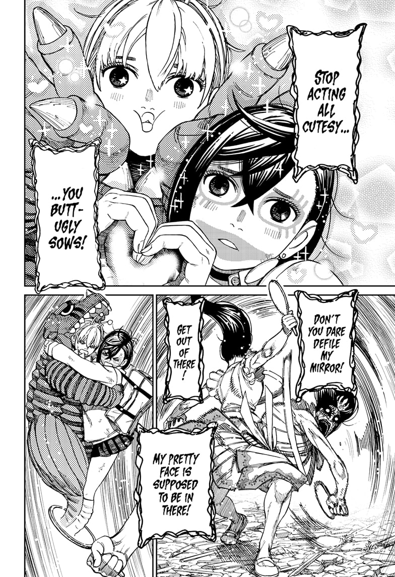 Chapter 76 Image(4)