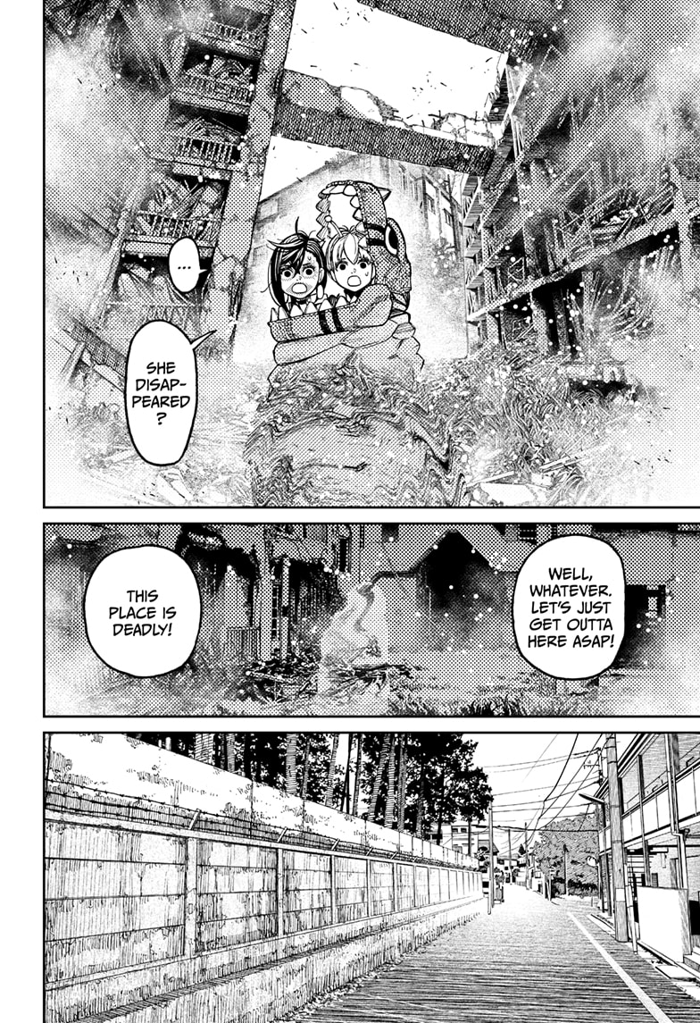 Chapter 76 Image(10)