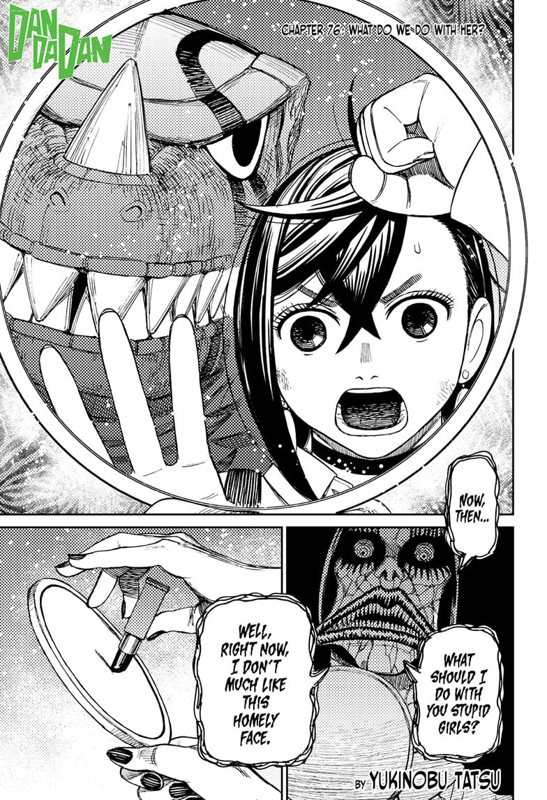 Chapter 76 Image(1)