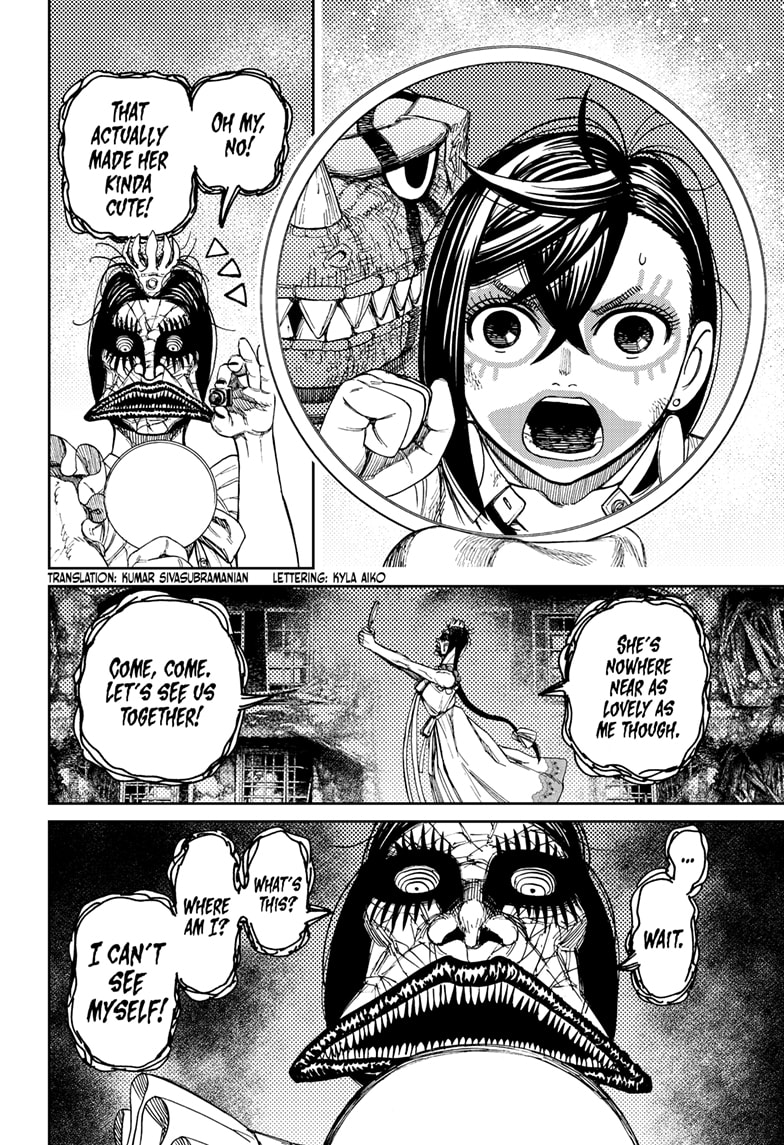 Chapter 76 Image(2)