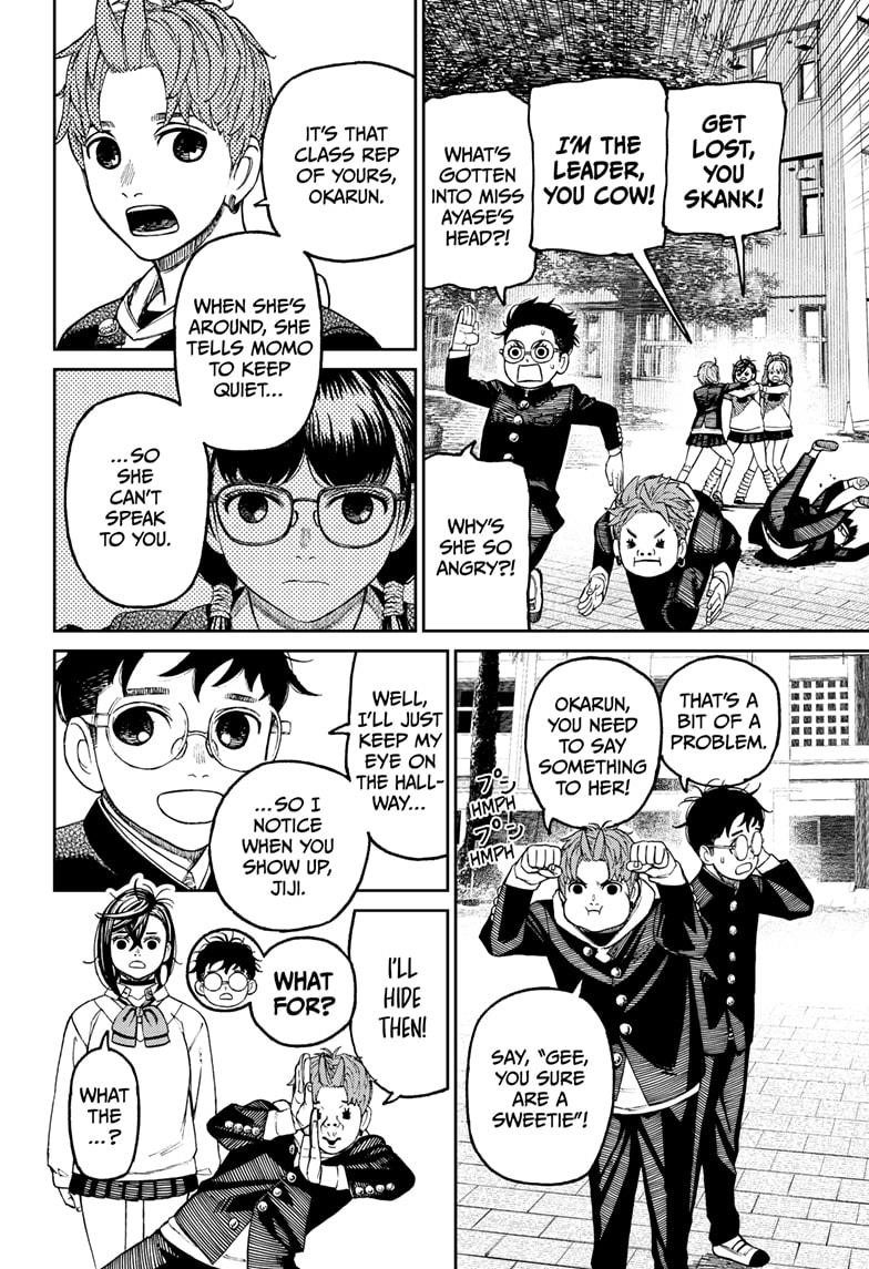 Chapter 77 Image(8)